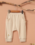 Organic Cotton Hani Pants, Natural Brown Bottom